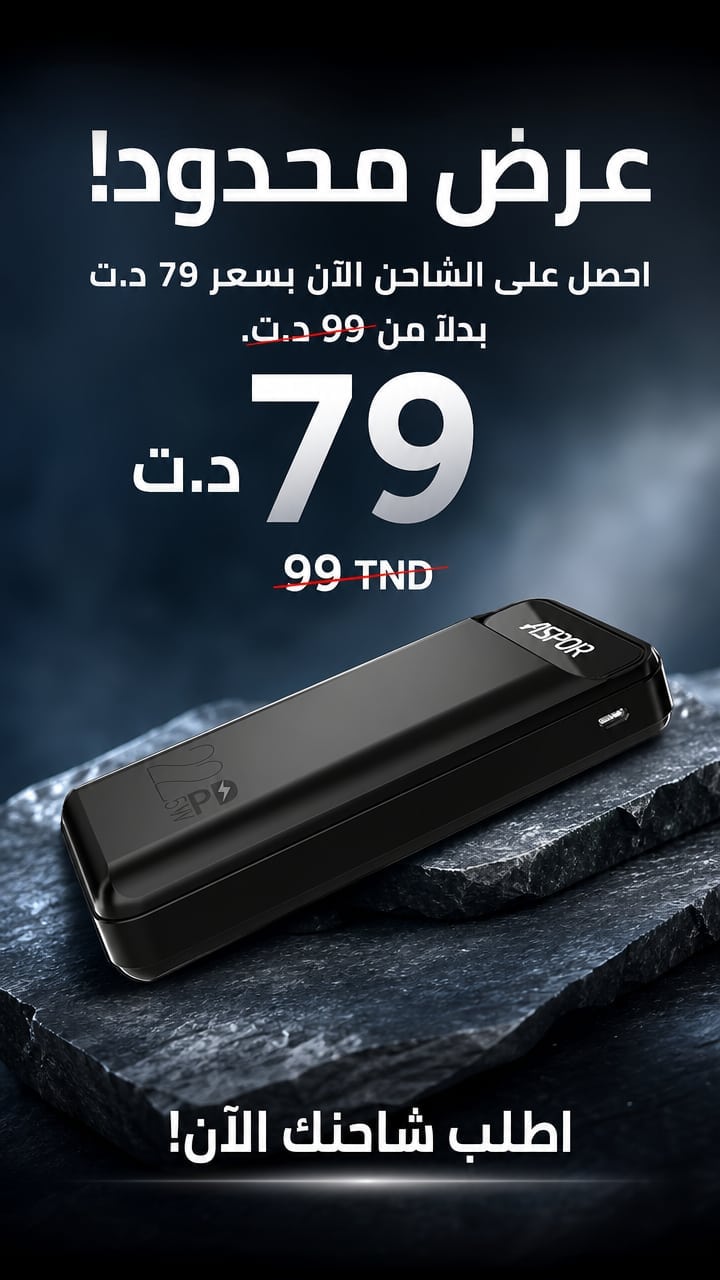Offer — PowerBank Aspor A396 20000mAh 22.5W Fast Charge